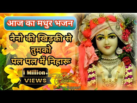 खोलो खोली कोई दिल की खिड़की — वीडियो थंबनेल