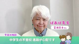 2025/2/24放送・知ったかぶりカイツブリにゅーす
