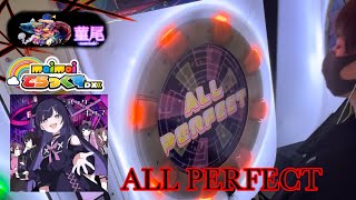 maimaiデラックス「アンダーキッズ」MASTER譜面 ALL PERFECT