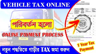 online road tax new methods | online tax payment 1year | online road tax payment | grips2.0