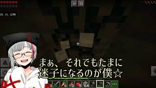 マイクラサバイバル生活 5日目   【最後少しだけゆっくり】