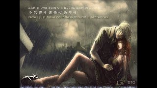 Andy Lau: 一起走過的日子 - English translation and romanization (see description)