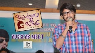 Kittu Unnadu Jagratha Success Meet