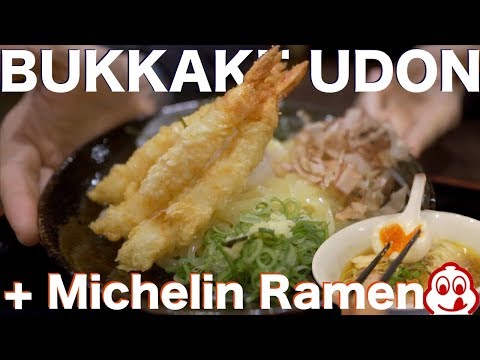 東京的Bukkake烏冬麵和米其林拉麵 (Bukkake Udon and Michelin Ramen in Tokyo)