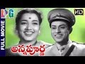Annapurna Telugu Full Movie Jamuna Jaggaiah Gummadi Old Telugu Movies Indian Video Guru