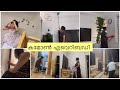 Clean With Me Vlog Sowbhagya Venkitesh Home Vlog