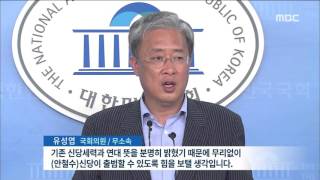 2015년 12월 21일 방송 전체 영상