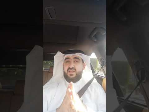 استخدام البطاقة الائتمانية من مصرف إسلامي - د. بشر محمد موفق