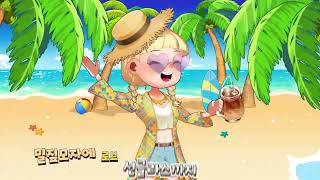 🌴마이리틀셰프: 에스프레소 바 신규 업데이트🌊☕