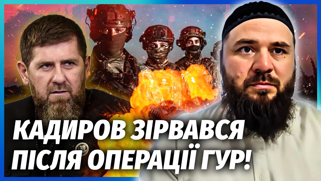 ❗️АЛАУДІНОВУ ЗНАЙШЛИ ЗАМІНУ! Про скандал в “Ахматі” ГУДЕ ВСЯ ЧЕЧНЯ. Кадиро