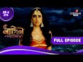 Naagin 6 (Bengali) | নাগিন 6 | Episode 270 | 20 July 2023