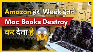 Why Amazon Destroys 1.5 Lakh Gadgets Every Week? | FactStar