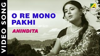 O Re Mon Pakhi - Lata Mangeshkar - Romantic - YouTube
