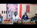 मेरे मनवा क्या है रे जग में तेरा Mere Manwa Kya Ha