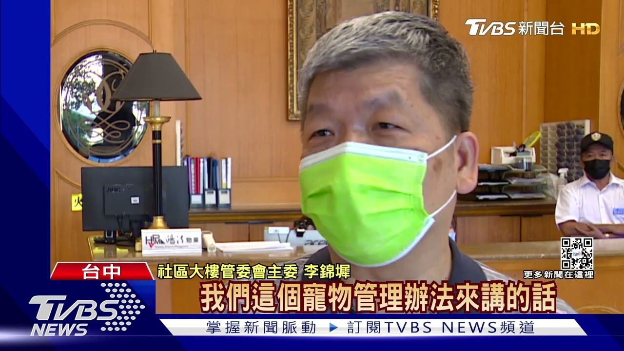 毛小孩禁走大廳 槓管委住戶一審賠10萬1