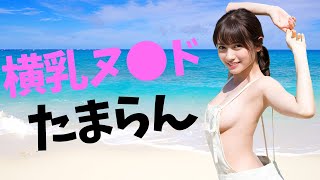 【桃月なしこ】看護師ってレベルじゃねぇぞ！！