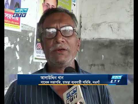 মৌসুমী চামড়া ব্যবসায়ীদের মাথায় হাত