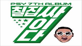 [2015년 12월 1일] Psy (싸이) 7집 칠집싸이다 타이틀곡 2탄 - Daddy (feat. CL of 2NE1)