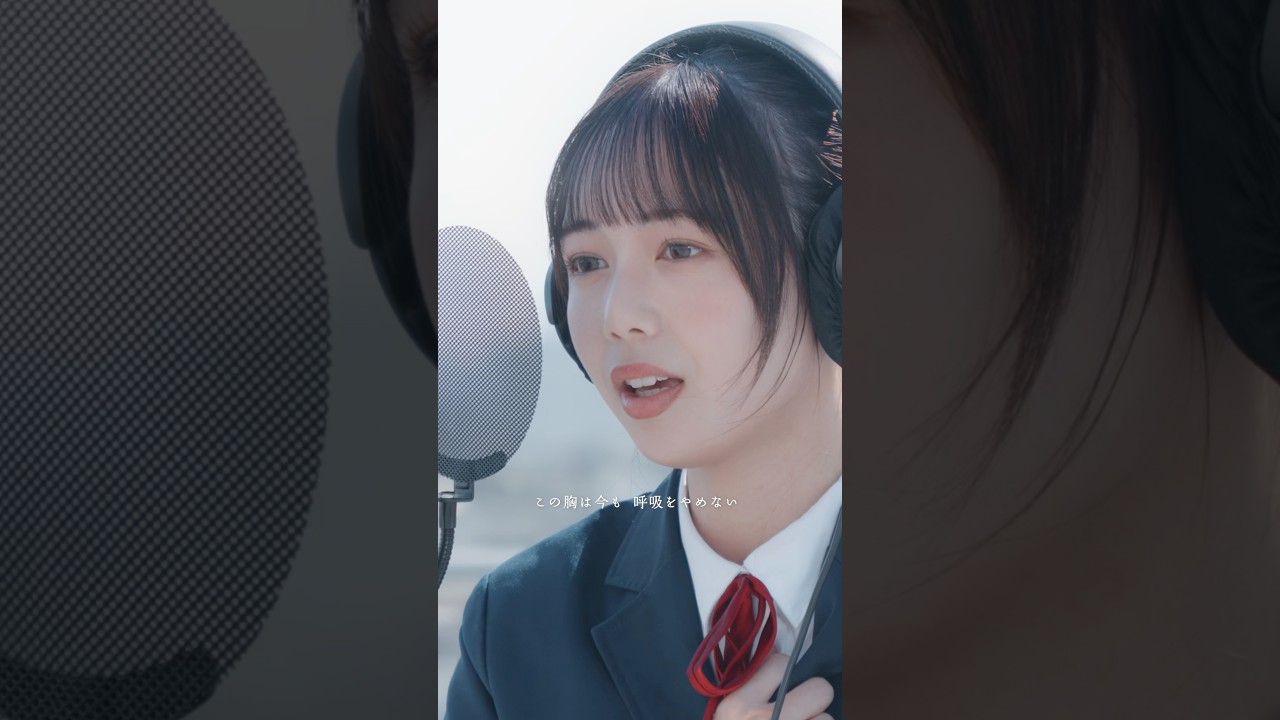 【THE SELF COVER】 Breath covered by MIU FUJISAKI #ONELOVEONEHEART #THESELFCOVER #ラブワン #Breath #藤咲碧羽