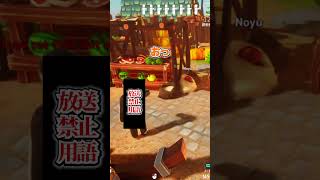 隠れるのが上手すぎてハブられた『めっちゃカメレオン』#Shorts