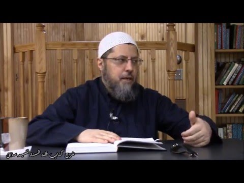 شرح كتاب فقه السنة