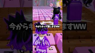 スピードキーボード🤪 続きは⬇️タップしてね！#roblox #ロブロックス #shorts