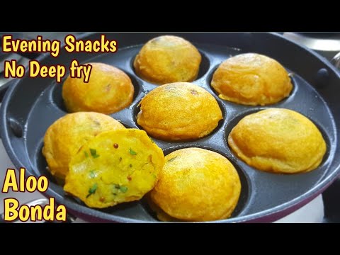 Easy Evening Potato Snack in Paniyaram Pan | Aloo Bonda | Batata Vada | No deep fry snacks