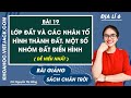 Địa lí 6 - Chân trời | Bài 19: Lớp đất và các nhân tố hình thành đất. Một số nhóm - trang 178 - 181