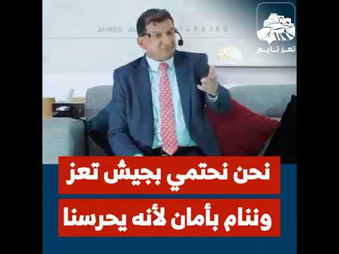تعز تايم