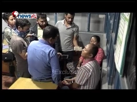 घुस मागेर फरार भएका प्रहरी हवल्दार मनोज यादव पक्राउ - NEWS24 TV