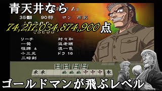 [閒聊] 天才麻將少女推嗎?