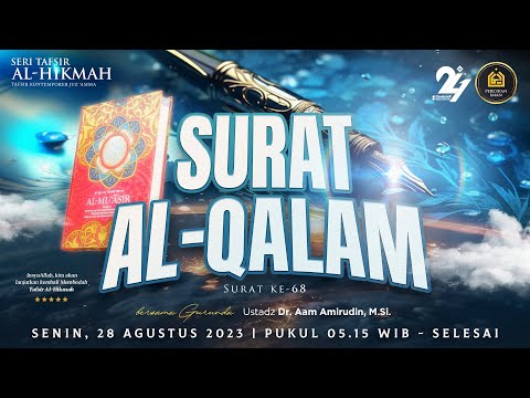 [LIVE] Tafsir Al-Hikmah Juz 29 - Surat Al-Qalam | Senin, 28 Agustus 2023