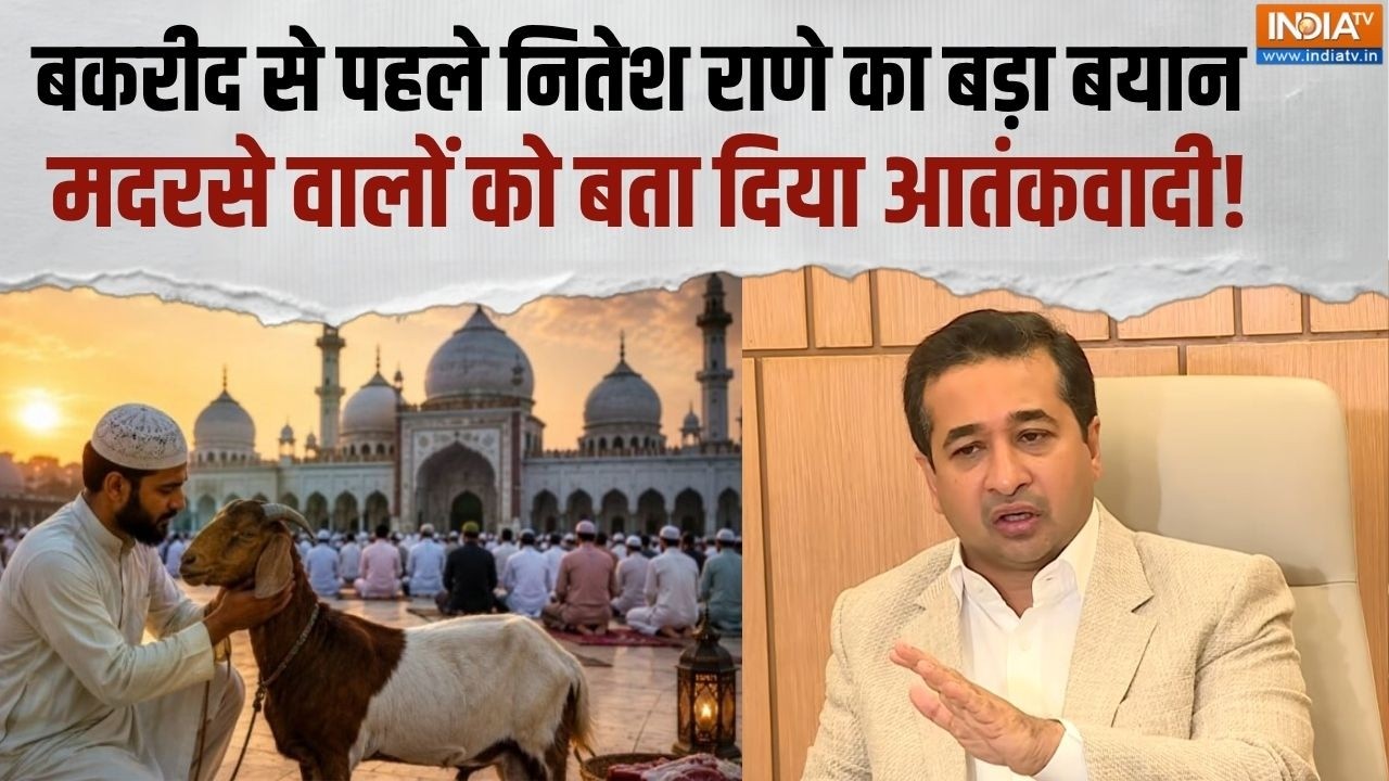 Nitesh Rane on Bakrid: बकरीद पर नितेश राणे का विवादित बयान, Rahul पर भी ?