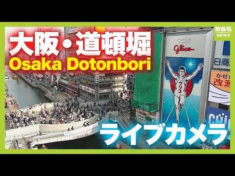 Ebisu Bridge thumbnail
