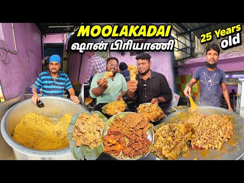 வரிசைகட்டி மக்கள் வாங்கும் நல்லி பிரியாணி | Moolakadai Shan Biryani | Tamil Food Review