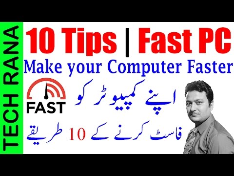 10 tips to make your Computer Laptop faster | Urdu / Hindi Video