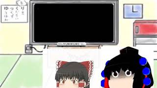 (ゆっくり茶番劇)ダークうp主現る！？