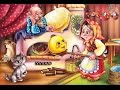 Сказка для детей "КОЛОБОК" 
