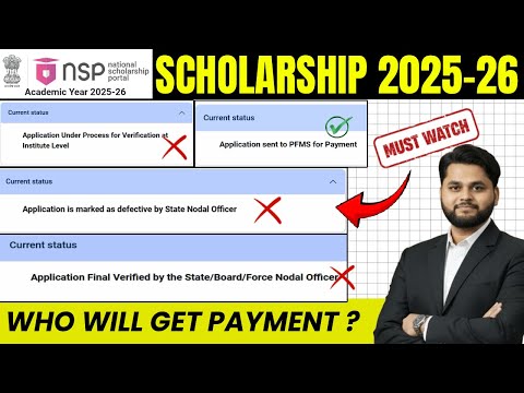 NSP Scholarship 2025-26 Payment Kab Aayega? | NSP Scholarship 2025-26 Payment Status Check