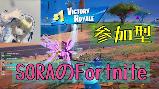 [説明欄必須！初見さん歓迎参加型！]Fortnit精霊レベル上げしなきゃ！お手伝い求む