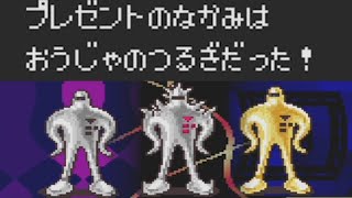 超低確率ドロップの武器がなんと〇回で出す男【 #MOTHER2 実況18】#EarthBound