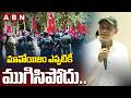 మావోయిజం ఎప్పటికీ ముగిసిపోదు Maoist Malla Rajire