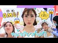 เมโสแฟต ยี่ห้อไหนดี