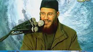 04- ســيــف الـتـحـريـر. الشيخ/محمد إسماعيل المقدم image