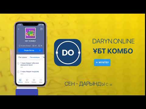 Daryn.online video thumbnail