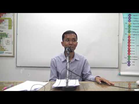 111-กิเลสหมวดละเก้า ตอนที่ 1