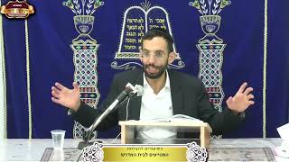 חובת הלבבות שער הבטחון-המשך יתרונות הבוטח מול האלכימאי ¤ הרב חיים דביר ¤ י"ד תמוז תשפ"ה (10.7.2025) (מוסדות תורת דוד) - התמונה מוצגת ישירות מתוך אתר האינטרנט יוטיוב. זכויות היוצרים בתמונה שייכות ליוצרה. קישור קרדיט למקור התוכן נמצא בתוך דף הסרטון