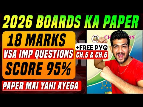 🛑LIVE ! 12 hsc chemistry important questions Boards 2026, chemistry class 12 important questions,