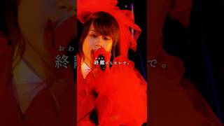 私は好きなのよ。 奏音69「スパイラル」  #奏音69 #センラ