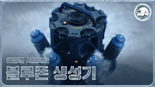 퀘이사존